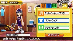 画像ギャラリー No.020のサムネイル画像 / 「みんなのテニス」をPSPで遊べるときがやってくる！　SCE，「みんなのテニス ポータブル」を2009年冬に発売