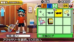画像ギャラリー No.025のサムネイル画像 / 「みんなのテニス」をPSPで遊べるときがやってくる！　SCE，「みんなのテニス ポータブル」を2009年冬に発売