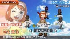 画像ギャラリー No.009のサムネイル画像 / まさに“みんなで楽しめる”PSP用ソフト「みんなのテニス ポータブル」の最新情報をお届け