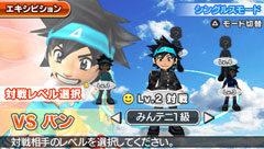画像ギャラリー No.011のサムネイル画像 / まさに“みんなで楽しめる”PSP用ソフト「みんなのテニス ポータブル」の最新情報をお届け