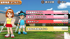 画像ギャラリー No.020のサムネイル画像 / まさに“みんなで楽しめる”PSP用ソフト「みんなのテニス ポータブル」の最新情報をお届け