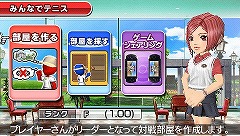 画像ギャラリー No.022のサムネイル画像 / まさに“みんなで楽しめる”PSP用ソフト「みんなのテニス ポータブル」の最新情報をお届け