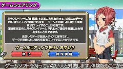 画像ギャラリー No.023のサムネイル画像 / まさに“みんなで楽しめる”PSP用ソフト「みんなのテニス ポータブル」の最新情報をお届け