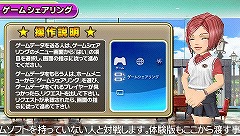 画像ギャラリー No.024のサムネイル画像 / まさに“みんなで楽しめる”PSP用ソフト「みんなのテニス ポータブル」の最新情報をお届け