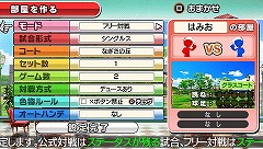 画像ギャラリー No.025のサムネイル画像 / まさに“みんなで楽しめる”PSP用ソフト「みんなのテニス ポータブル」の最新情報をお届け