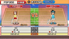 画像ギャラリー No.033のサムネイル画像 / まさに“みんなで楽しめる”PSP用ソフト「みんなのテニス ポータブル」の最新情報をお届け