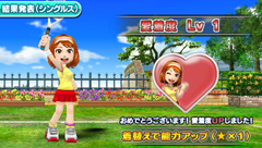 画像ギャラリー No.026のサムネイル画像 / やり込み要素がたっぷり収録された「みんなのテニス ポータブル」の最新情報を紹介
