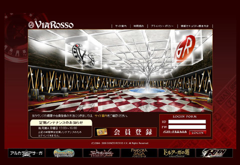 画像ギャラリー No.001のサムネイル画像 / 「VIA ROSSO」,ミニゲーム「POKER」を利用したキャンペーン