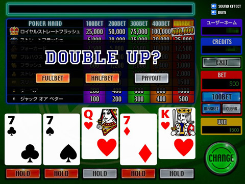 画像ギャラリー No.002のサムネイル画像 / 「VIA ROSSO」,ミニゲーム「POKER」を利用したキャンペーン