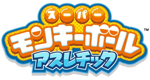 画像ギャラリー No.001のサムネイル画像 / バランスWiiボードを使ったお手軽体感アクション「スーパーモンキーボール アスレチック」,セガより2010年発売
