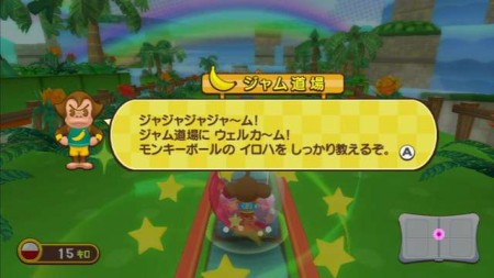 画像ギャラリー No.016のサムネイル画像 / バランスWiiボードで遊ぶ新感覚体感アクション「スーパーモンキーボール アスレチック」，ワールド紹介などの最新情報を公開
