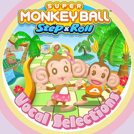 画像ギャラリー No.001のサムネイル画像 / 「Super Monkey Ball Step and Roll - Vocal Selections」,各種音楽配信サービスに登場