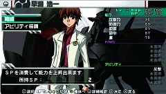 画像ギャラリー No.002のサムネイル画像 / ナイスな展開だぜ！　PSP用ソフト「鉄のラインバレル」が明日（10月8日）発売