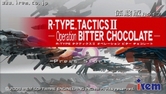 画像ギャラリー No.002のサムネイル画像 / シューティングから本格派の戦術シミュレーションに生まれ変わったシリーズ第2弾,「R-TYPE タクティクスII オペレーション ビター チョコレート」の体験版をプレイしてみた