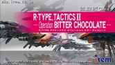 画像ギャラリー No.004のサムネイル画像 / シューティングから本格派の戦術シミュレーションに生まれ変わったシリーズ第2弾,「R-TYPE タクティクスII オペレーション ビター チョコレート」の体験版をプレイしてみた