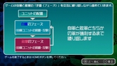 画像ギャラリー No.006のサムネイル画像 / シューティングから本格派の戦術シミュレーションに生まれ変わったシリーズ第2弾,「R-TYPE タクティクスII オペレーション ビター チョコレート」の体験版をプレイしてみた