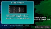 画像ギャラリー No.007のサムネイル画像 / シューティングから本格派の戦術シミュレーションに生まれ変わったシリーズ第2弾,「R-TYPE タクティクスII オペレーション ビター チョコレート」の体験版をプレイしてみた