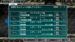 画像ギャラリー No.009のサムネイル画像 / シューティングから本格派の戦術シミュレーションに生まれ変わったシリーズ第2弾,「R-TYPE タクティクスII オペレーション ビター チョコレート」の体験版をプレイしてみた