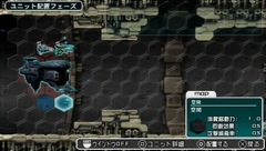 画像ギャラリー No.010のサムネイル画像 / シューティングから本格派の戦術シミュレーションに生まれ変わったシリーズ第2弾,「R-TYPE タクティクスII オペレーション ビター チョコレート」の体験版をプレイしてみた