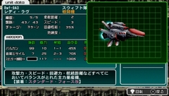 画像ギャラリー No.011のサムネイル画像 / シューティングから本格派の戦術シミュレーションに生まれ変わったシリーズ第2弾,「R-TYPE タクティクスII オペレーション ビター チョコレート」の体験版をプレイしてみた
