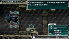 画像ギャラリー No.012のサムネイル画像 / シューティングから本格派の戦術シミュレーションに生まれ変わったシリーズ第2弾,「R-TYPE タクティクスII オペレーション ビター チョコレート」の体験版をプレイしてみた
