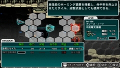 画像ギャラリー No.015のサムネイル画像 / シューティングから本格派の戦術シミュレーションに生まれ変わったシリーズ第2弾,「R-TYPE タクティクスII オペレーション ビター チョコレート」の体験版をプレイしてみた