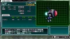 画像ギャラリー No.022のサムネイル画像 / シューティングから本格派の戦術シミュレーションに生まれ変わったシリーズ第2弾,「R-TYPE タクティクスII オペレーション ビター チョコレート」の体験版をプレイしてみた