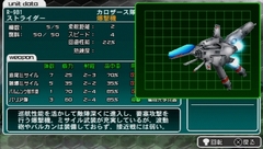 画像ギャラリー No.023のサムネイル画像 / シューティングから本格派の戦術シミュレーションに生まれ変わったシリーズ第2弾,「R-TYPE タクティクスII オペレーション ビター チョコレート」の体験版をプレイしてみた