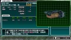 画像ギャラリー No.024のサムネイル画像 / シューティングから本格派の戦術シミュレーションに生まれ変わったシリーズ第2弾,「R-TYPE タクティクスII オペレーション ビター チョコレート」の体験版をプレイしてみた