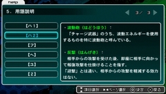 画像ギャラリー No.026のサムネイル画像 / シューティングから本格派の戦術シミュレーションに生まれ変わったシリーズ第2弾,「R-TYPE タクティクスII オペレーション ビター チョコレート」の体験版をプレイしてみた