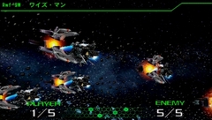 画像ギャラリー No.027のサムネイル画像 / シューティングから本格派の戦術シミュレーションに生まれ変わったシリーズ第2弾,「R-TYPE タクティクスII オペレーション ビター チョコレート」の体験版をプレイしてみた