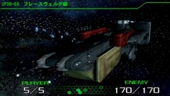 画像ギャラリー No.030のサムネイル画像 / シューティングから本格派の戦術シミュレーションに生まれ変わったシリーズ第2弾,「R-TYPE タクティクスII オペレーション ビター チョコレート」の体験版をプレイしてみた