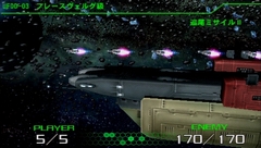 画像ギャラリー No.031のサムネイル画像 / シューティングから本格派の戦術シミュレーションに生まれ変わったシリーズ第2弾,「R-TYPE タクティクスII オペレーション ビター チョコレート」の体験版をプレイしてみた