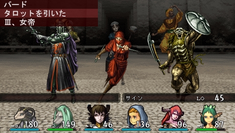 画像ギャラリー No.003のサムネイル画像 / 正統派ダンジョンRPG「エルミナージュII〜双生の女神と運命の大地〜」攻略連載スタート