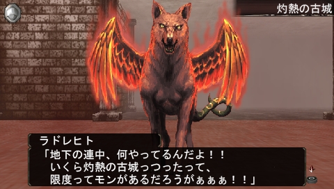 画像ギャラリー No.004のサムネイル画像 / 正統派ダンジョンRPG「エルミナージュII〜双生の女神と運命の大地〜」攻略連載スタート