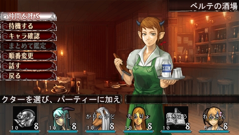 画像ギャラリー No.005のサムネイル画像 / 正統派ダンジョンRPG「エルミナージュII〜双生の女神と運命の大地〜」攻略連載スタート