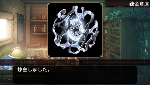 画像ギャラリー No.004のサムネイル画像 / 「エルミナージュII」連載第2回はロイペス洞窟序盤を攻略。平野耕太氏「以下略」の特製顔グラフィックスアイコン集も!