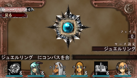 画像ギャラリー No.005のサムネイル画像 / 「エルミナージュII」連載第2回はロイペス洞窟序盤を攻略。平野耕太氏「以下略」の特製顔グラフィックスアイコン集も!