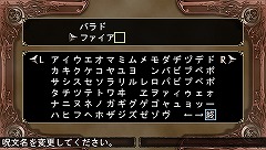 画像ギャラリー No.009のサムネイル画像 / 「エルミナージュII」連載第2回はロイペス洞窟序盤を攻略。平野耕太氏「以下略」の特製顔グラフィックスアイコン集も!