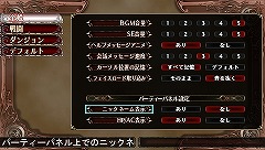 画像ギャラリー No.010のサムネイル画像 / 「エルミナージュII」連載第2回はロイペス洞窟序盤を攻略。平野耕太氏「以下略」の特製顔グラフィックスアイコン集も!