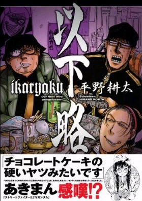 画像ギャラリー No.011のサムネイル画像 / 「エルミナージュII」連載第2回はロイペス洞窟序盤を攻略。平野耕太氏「以下略」の特製顔グラフィックスアイコン集も!