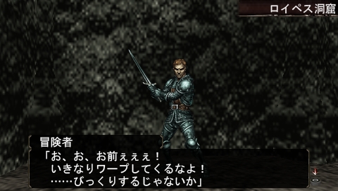 画像ギャラリー No.002のサムネイル画像 / 「エルミナージュII」連載第3回。ワープにダークゾーン，トラップ満載なダンジョンで恐怖を体験！