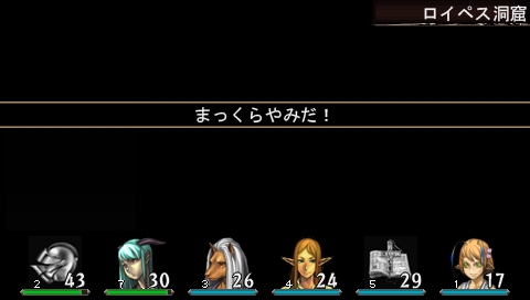画像ギャラリー No.008のサムネイル画像 / 「エルミナージュII」連載第3回。ワープにダークゾーン，トラップ満載なダンジョンで恐怖を体験！