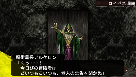 画像ギャラリー No.010のサムネイル画像 / 「エルミナージュII」連載第3回。ワープにダークゾーン，トラップ満載なダンジョンで恐怖を体験！