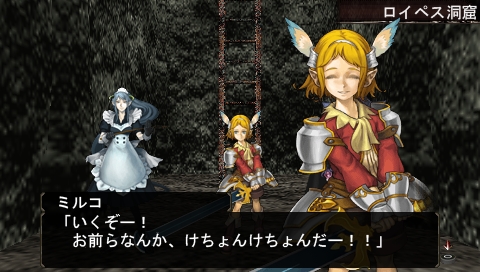 画像ギャラリー No.002のサムネイル画像 / 「エルミナージュII」連載最終回，完全攻略本も発売決定！