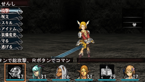画像ギャラリー No.003のサムネイル画像 / 「エルミナージュII」連載最終回，完全攻略本も発売決定！