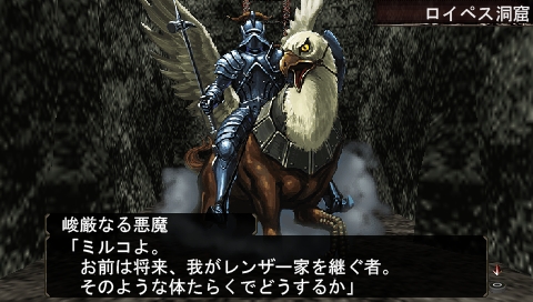 画像ギャラリー No.005のサムネイル画像 / 「エルミナージュII」連載最終回，完全攻略本も発売決定！