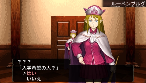 画像ギャラリー No.008のサムネイル画像 / 「エルミナージュII」連載最終回，完全攻略本も発売決定！