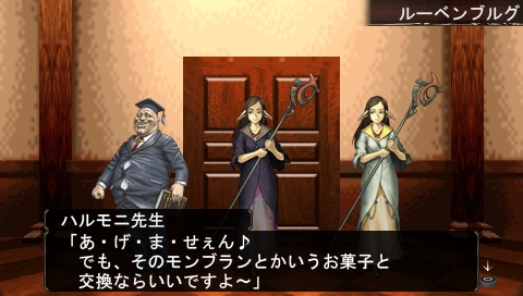 画像ギャラリー No.009のサムネイル画像 / 「エルミナージュII」連載最終回，完全攻略本も発売決定！