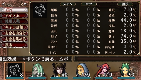 画像ギャラリー No.011のサムネイル画像 / 「エルミナージュII」連載最終回，完全攻略本も発売決定！